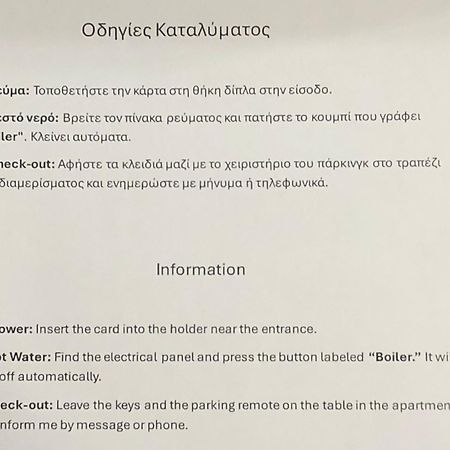 Xanthi Bnb3 外观 照片